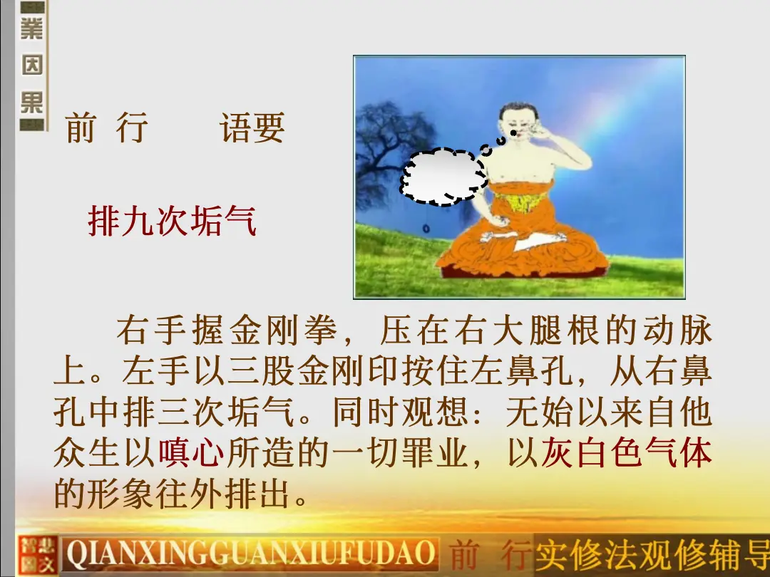 讲义第 55 页