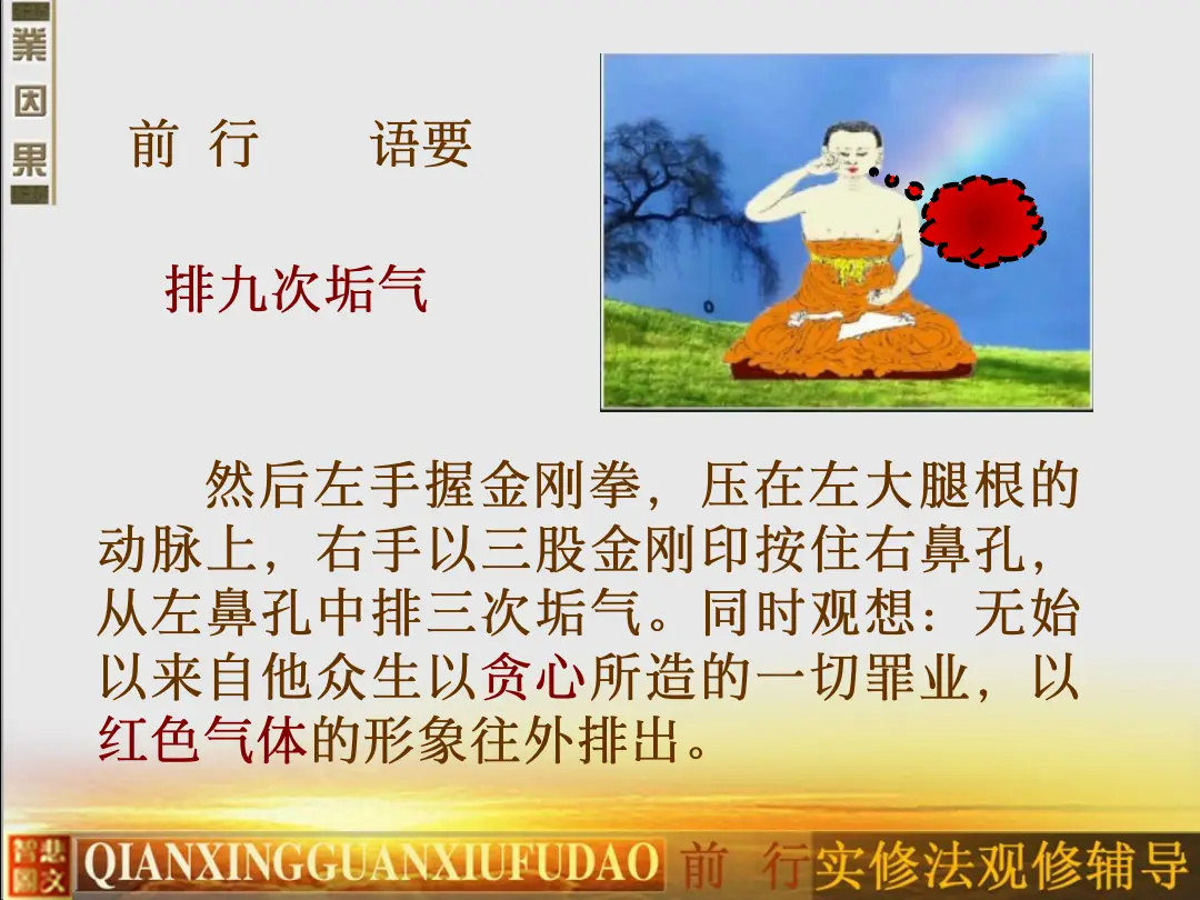 讲义第 56 页