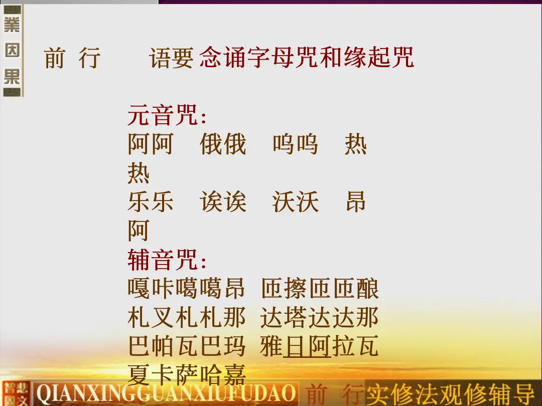 讲义第 58 页