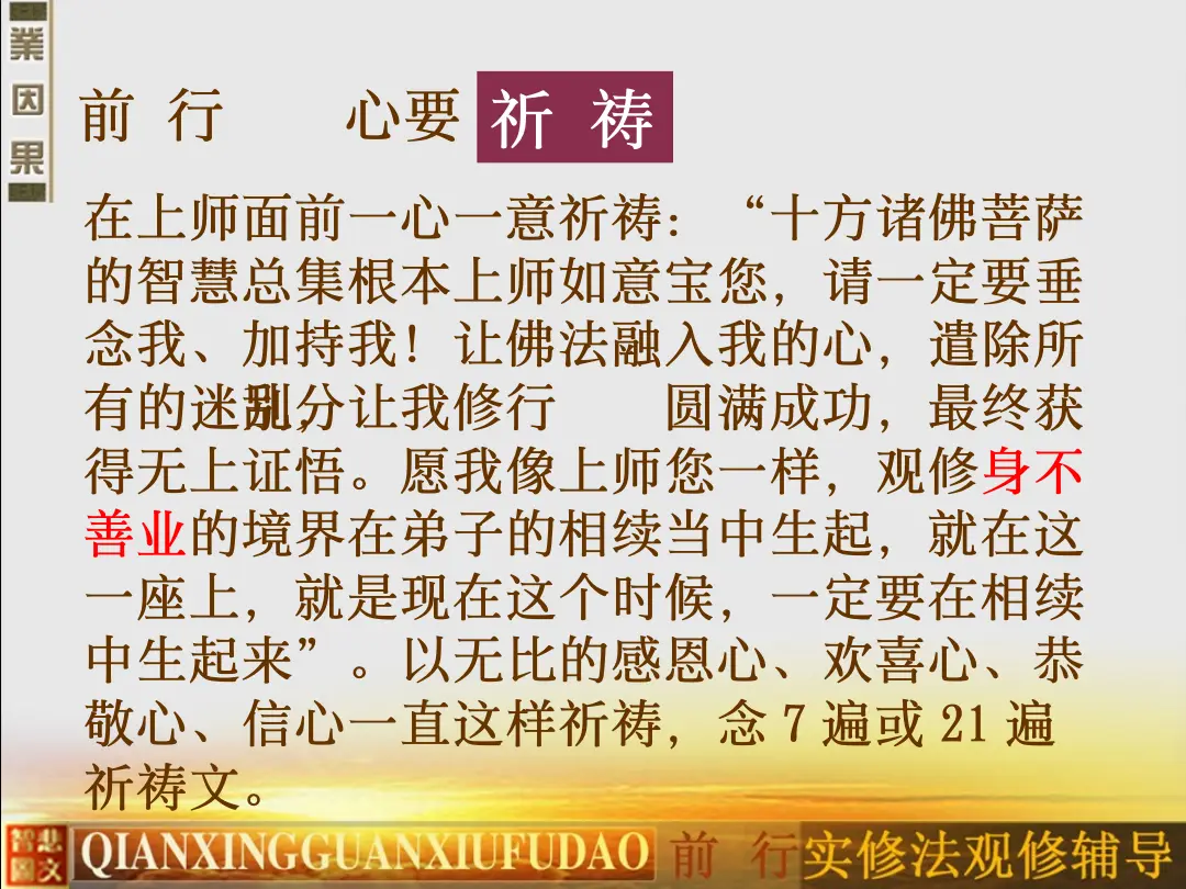 讲义第 61 页