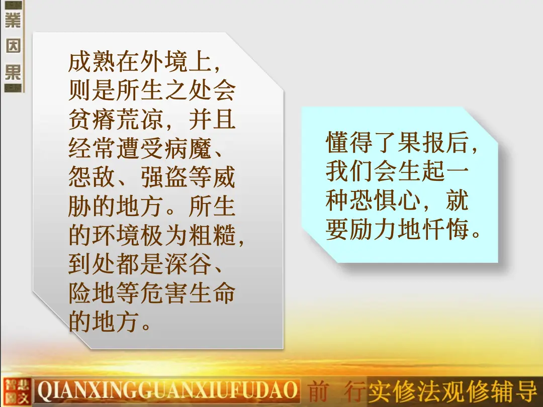 讲义第 75 页