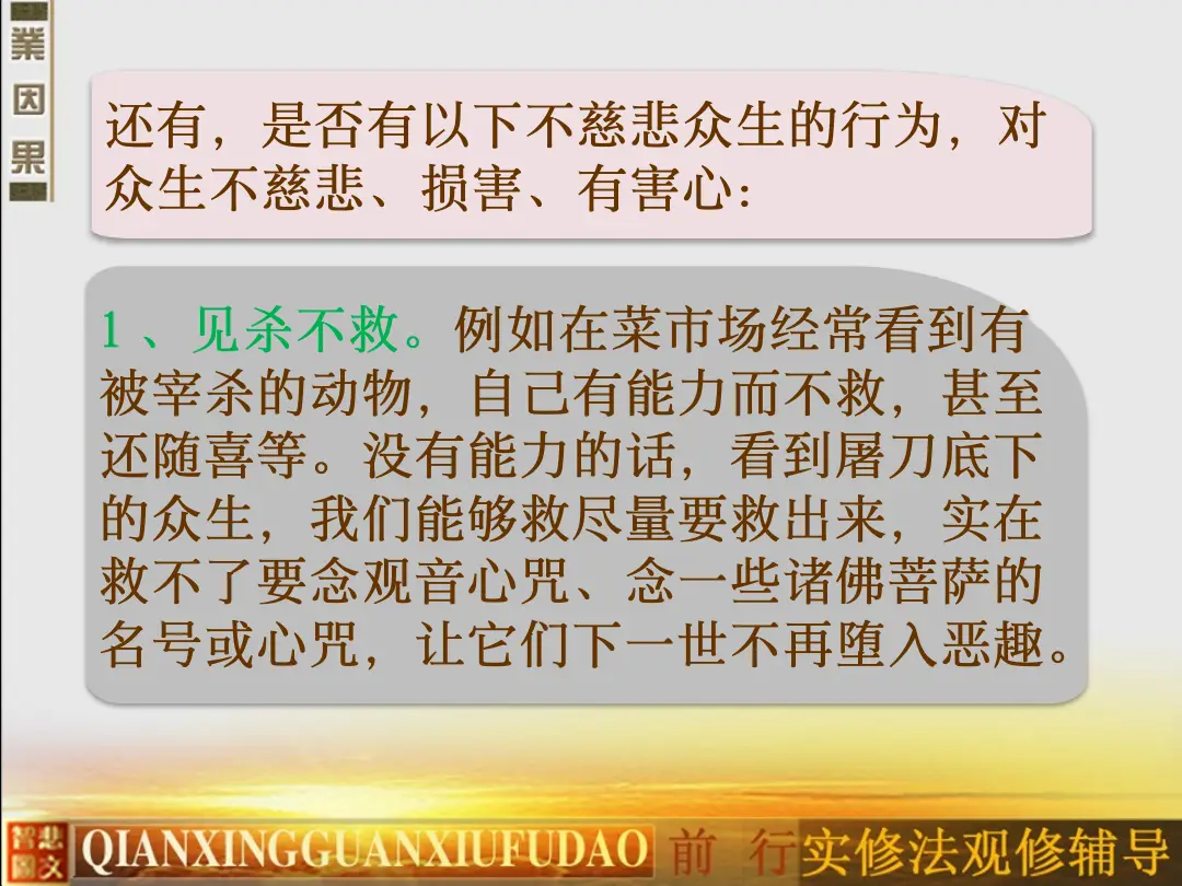 讲义第 79 页