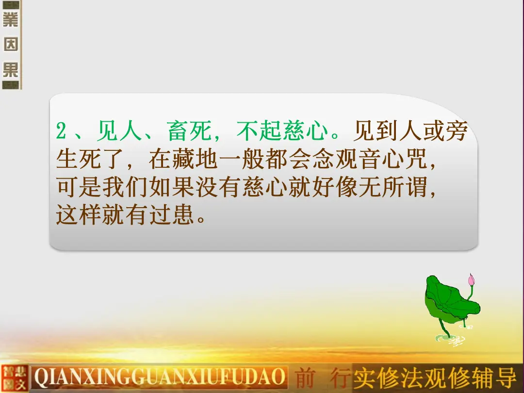 讲义第 80 页