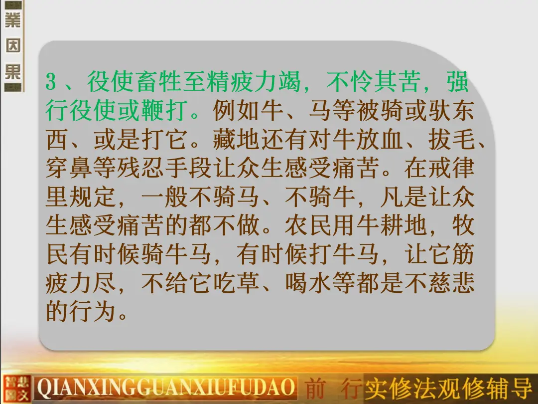 讲义第 81 页
