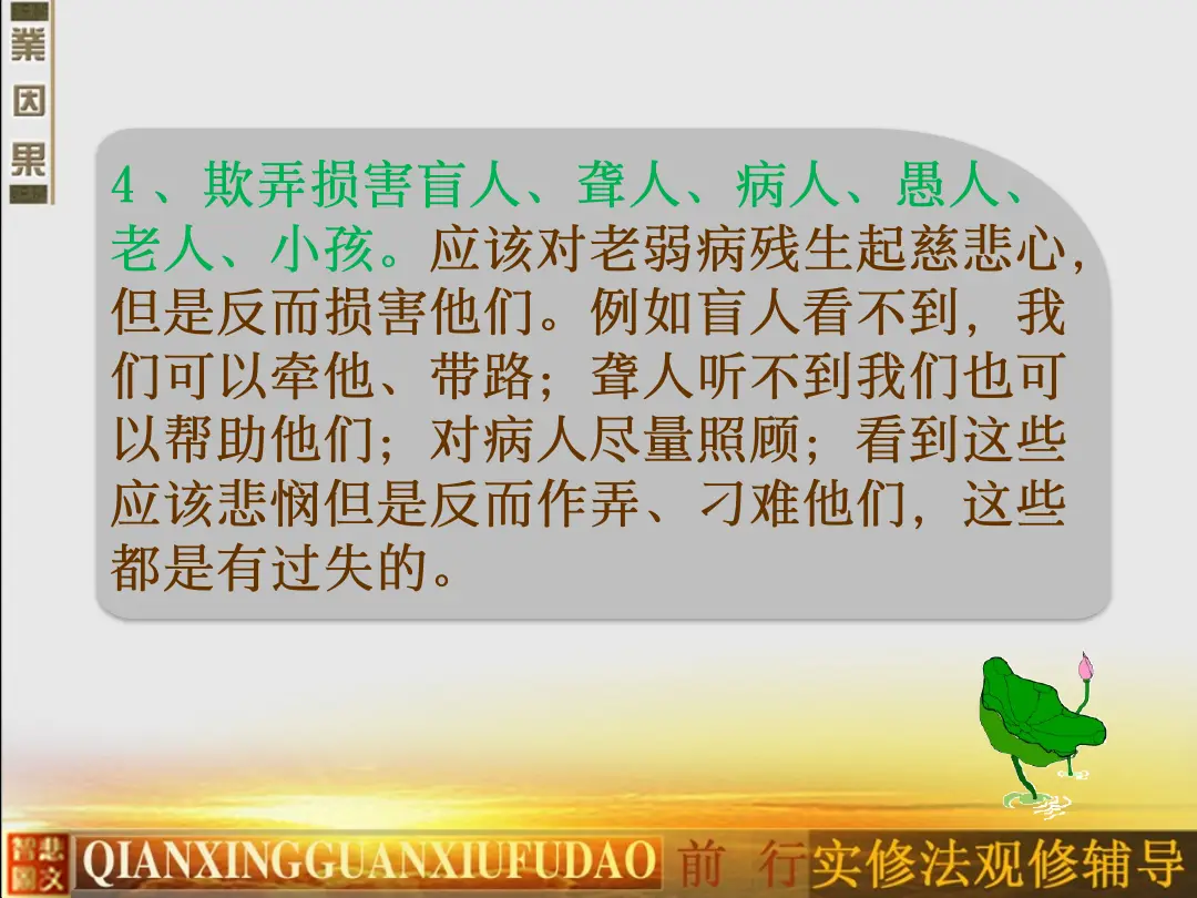 讲义第 82 页