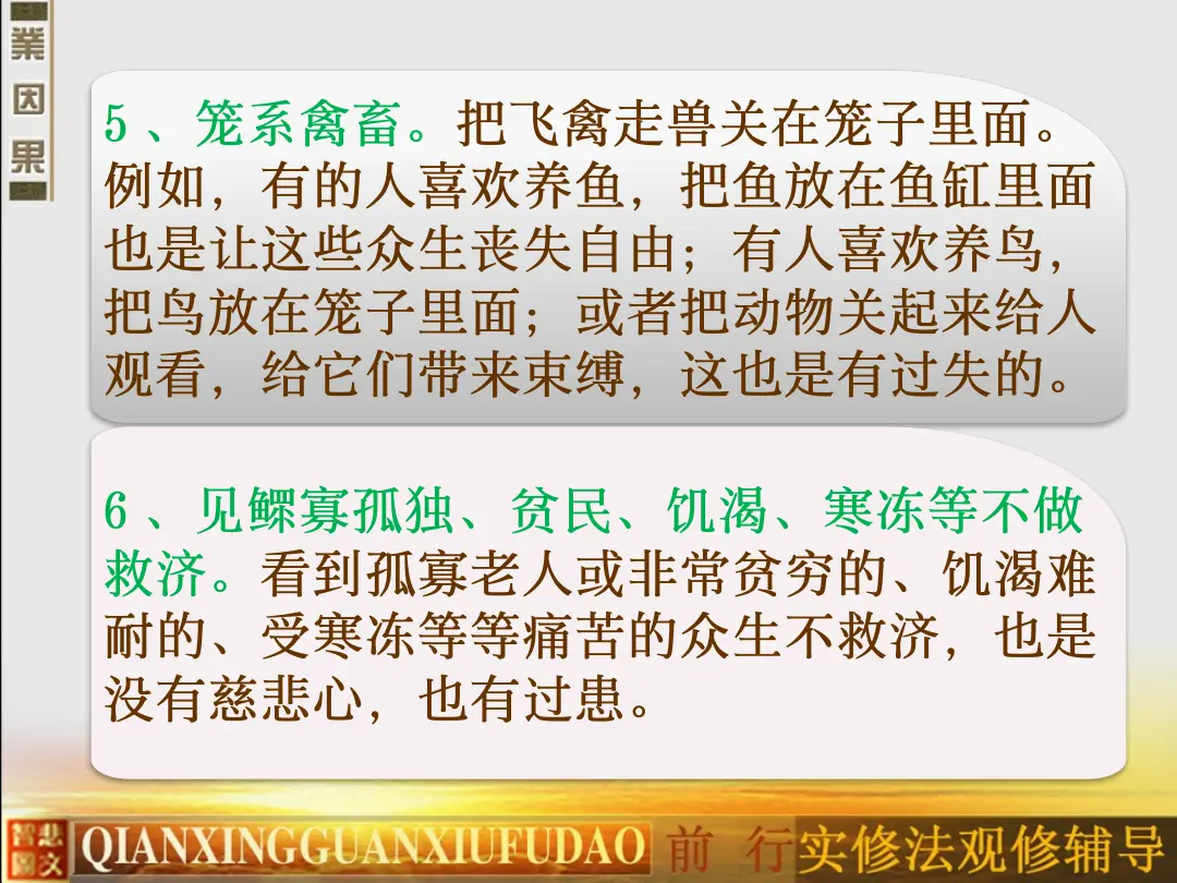 讲义第 83 页