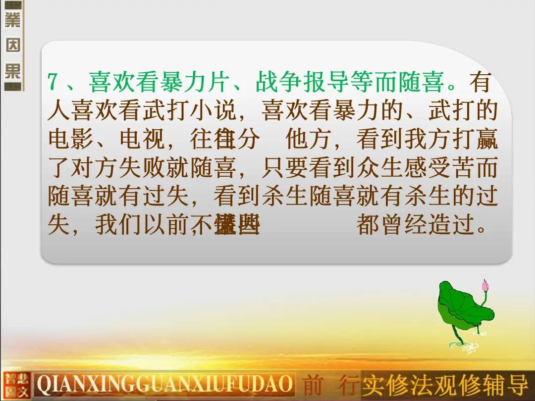 讲义第 84 页