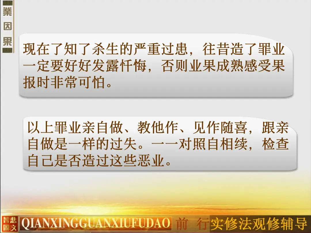 讲义第 85 页