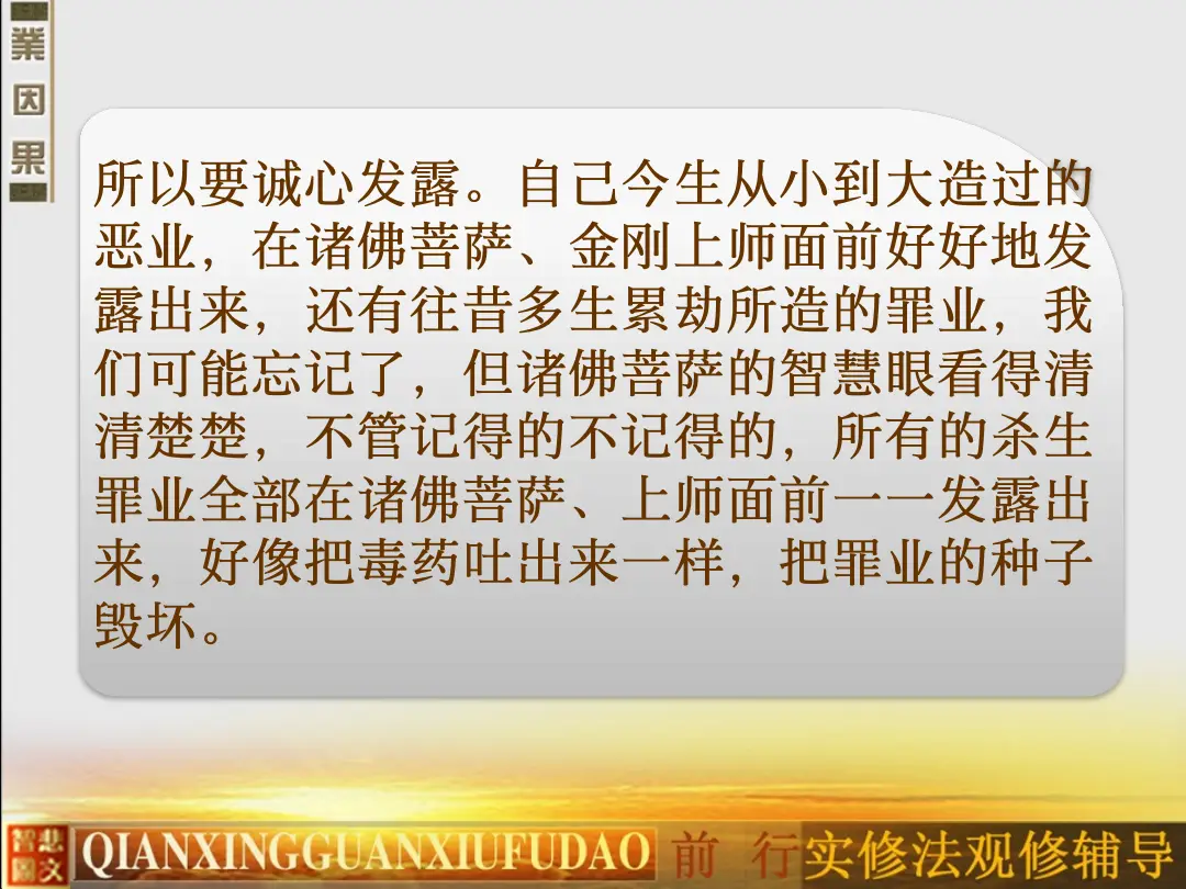 讲义第 86 页