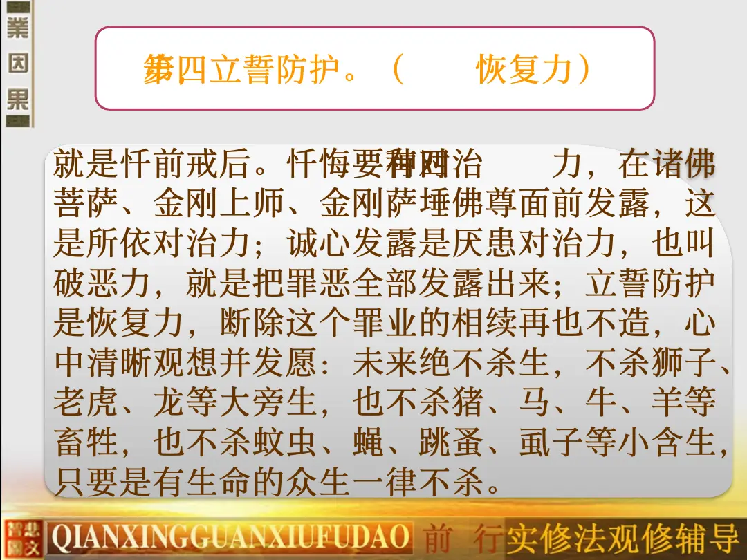 讲义第 87 页