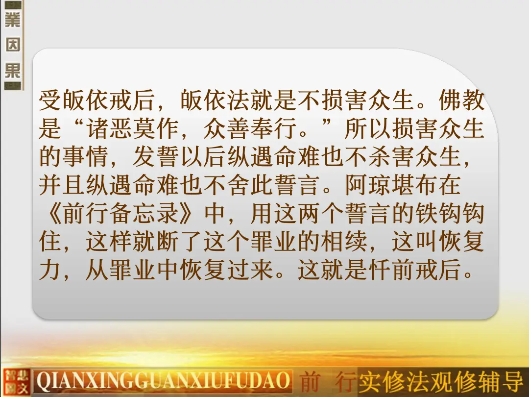 讲义第 88 页