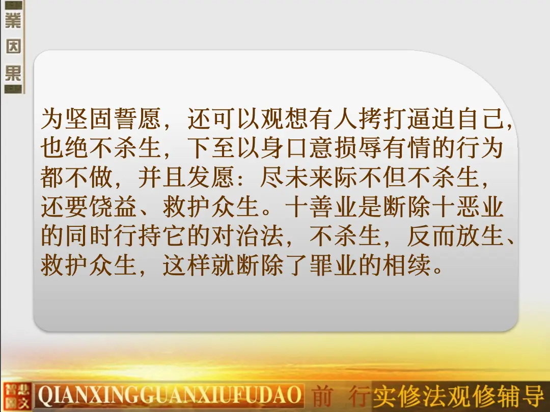 讲义第 89 页