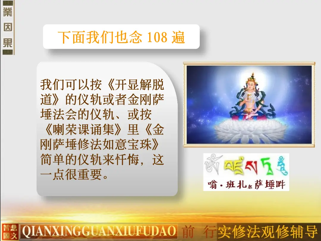 讲义第 91 页