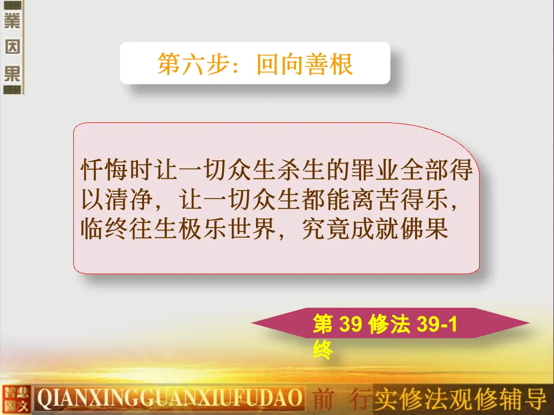 讲义第 92 页