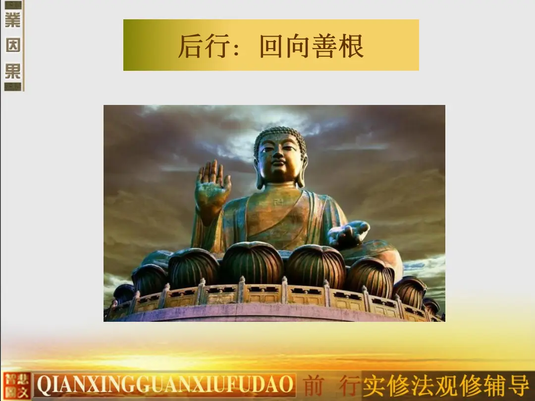 讲义第 93 页