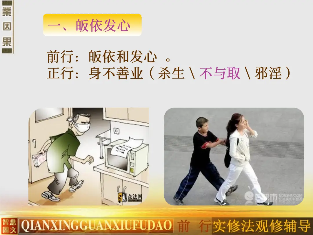 讲义第 6 页