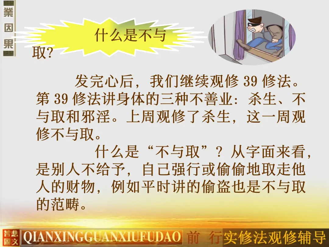 讲义第 7 页
