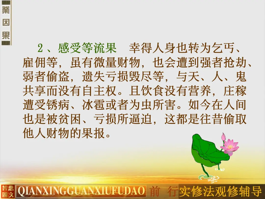 讲义第 15 页