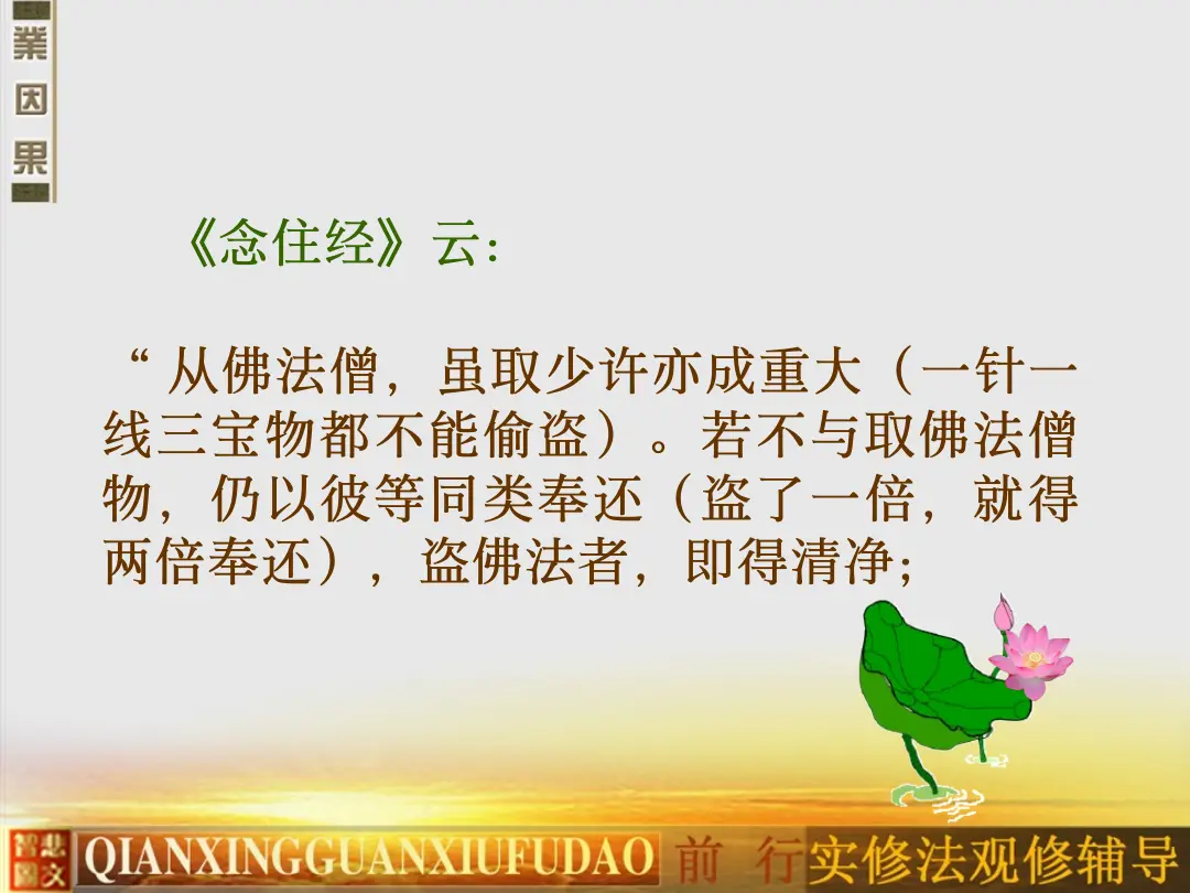 讲义第 19 页