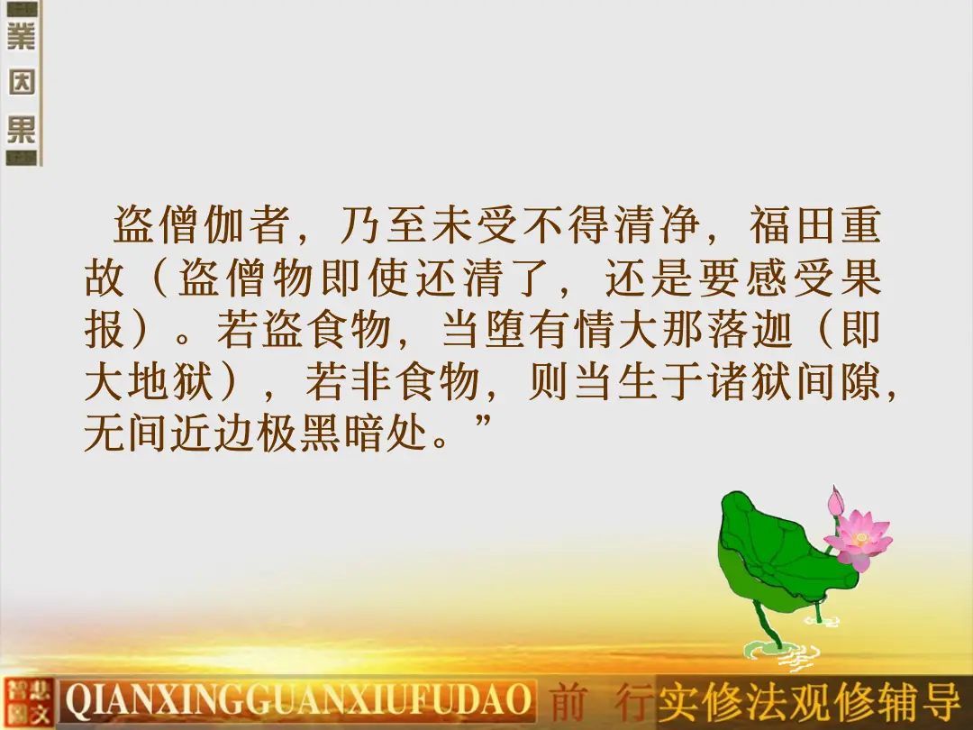 讲义第 20 页