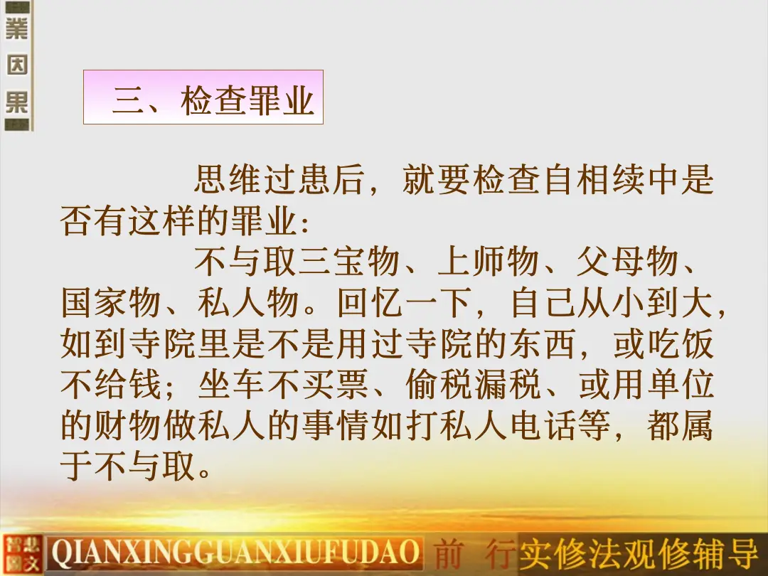 讲义第 22 页