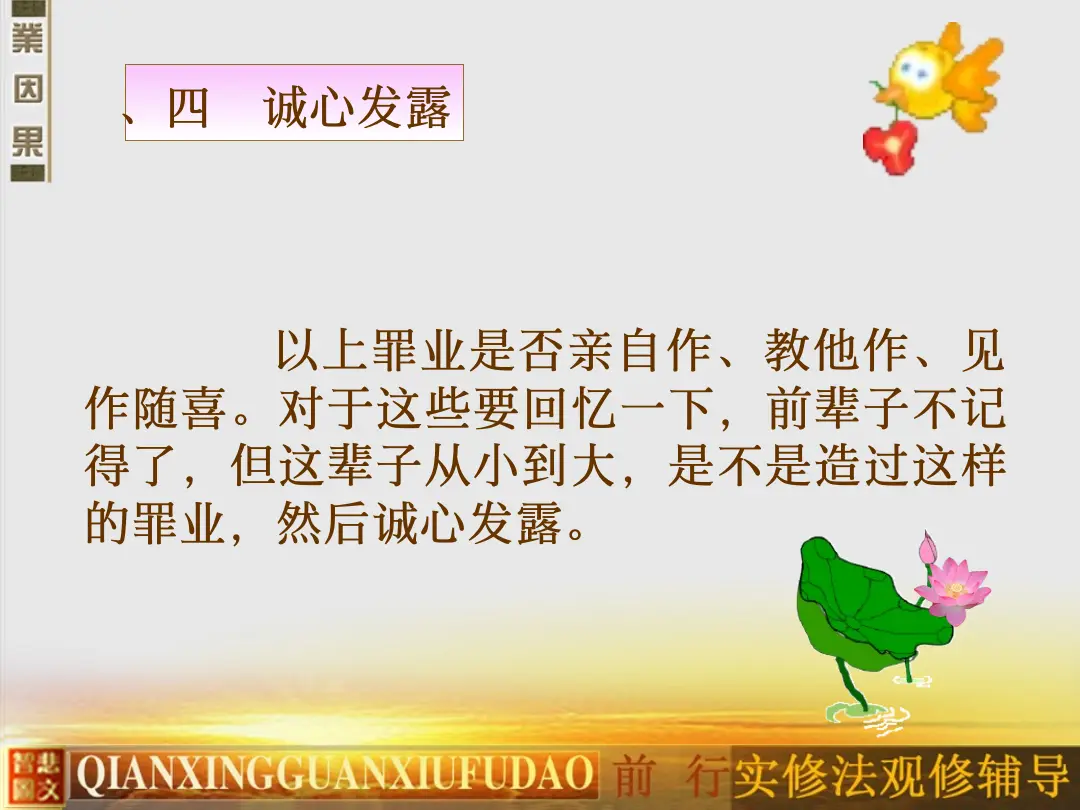 讲义第 25 页