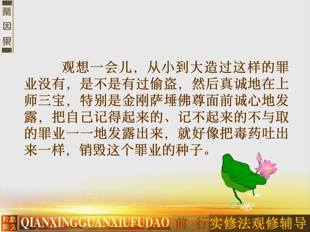 讲义第 26 页