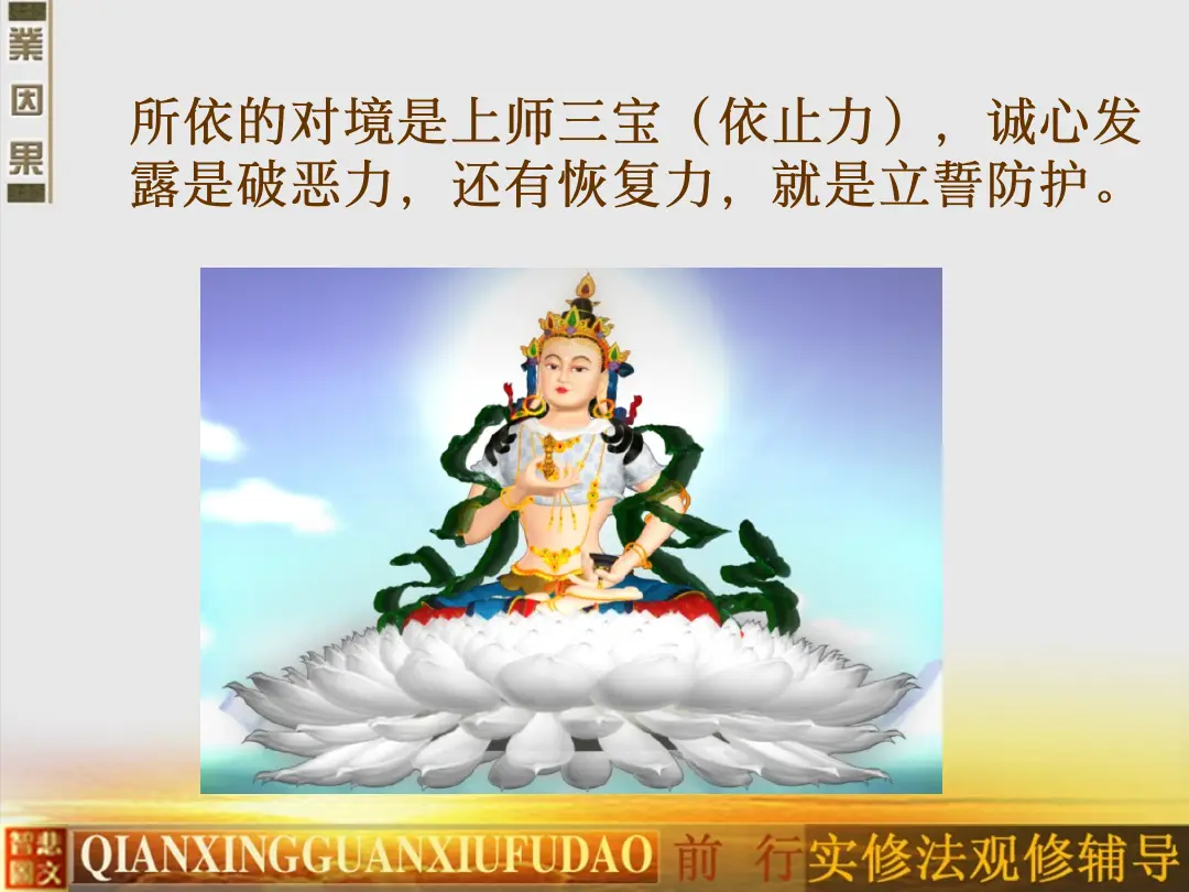 讲义第 27 页