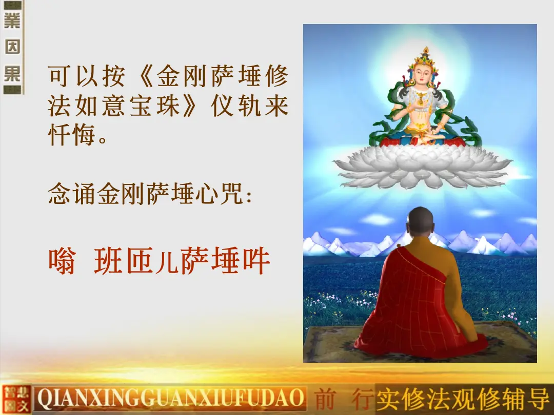 讲义第 31 页