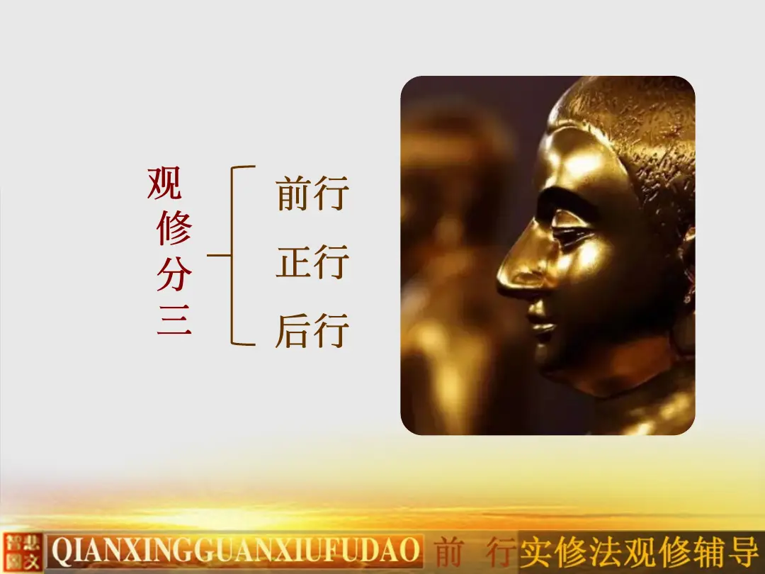 讲义第 34 页