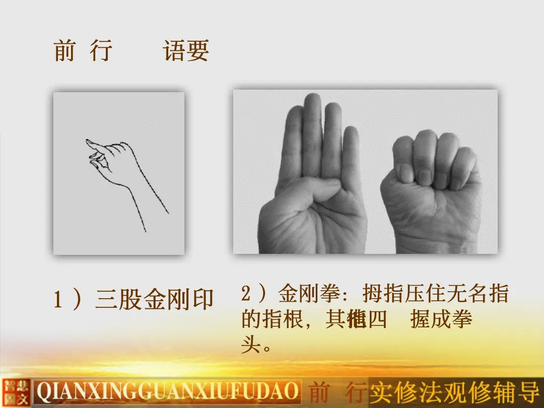 讲义第 38 页
