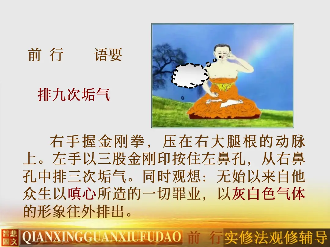 讲义第 39 页
