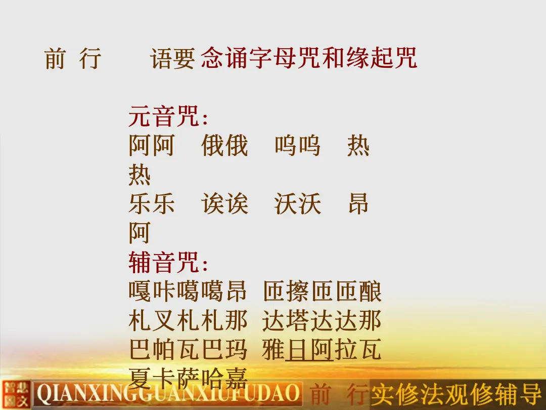 讲义第 42 页