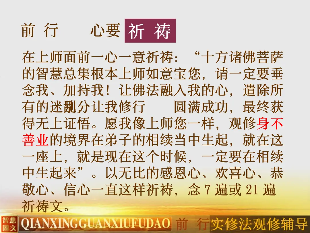 讲义第 45 页