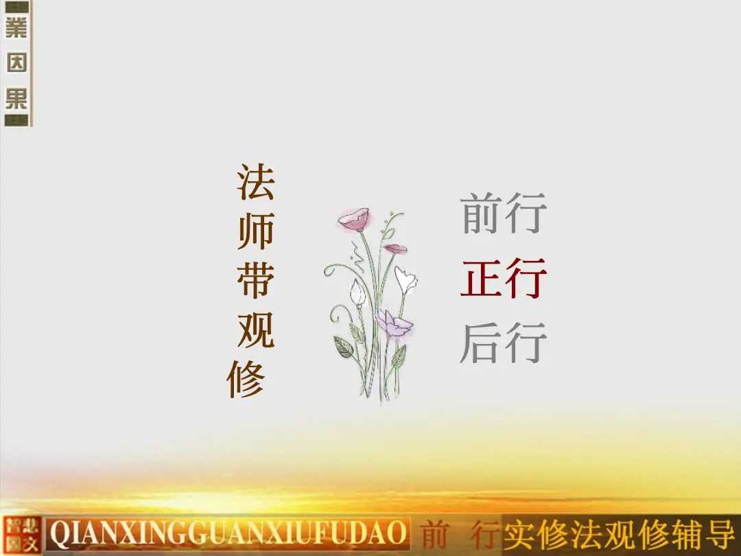 讲义第 52 页