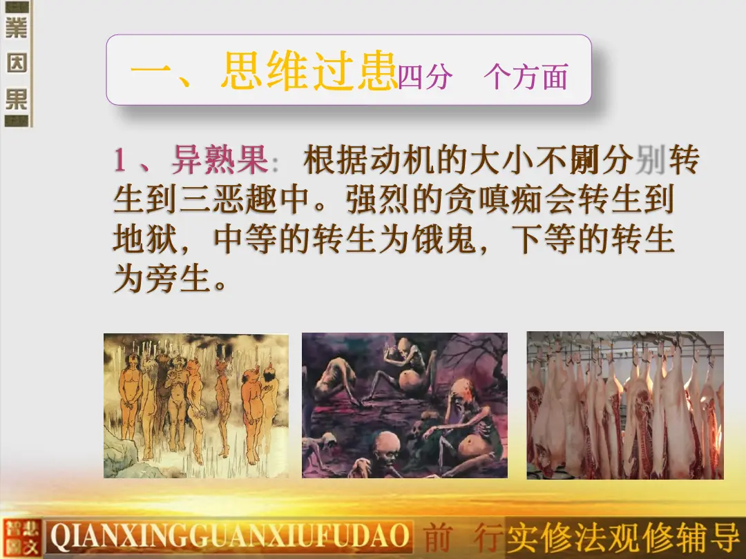 讲义第 55 页
