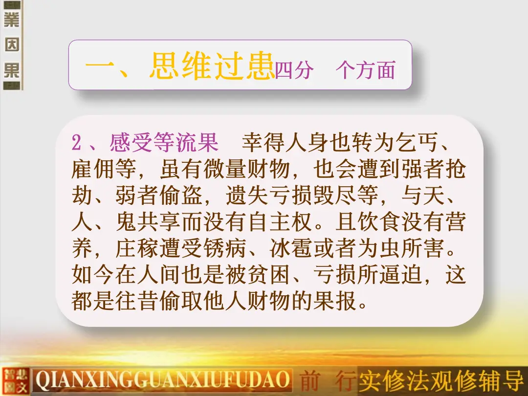 讲义第 56 页