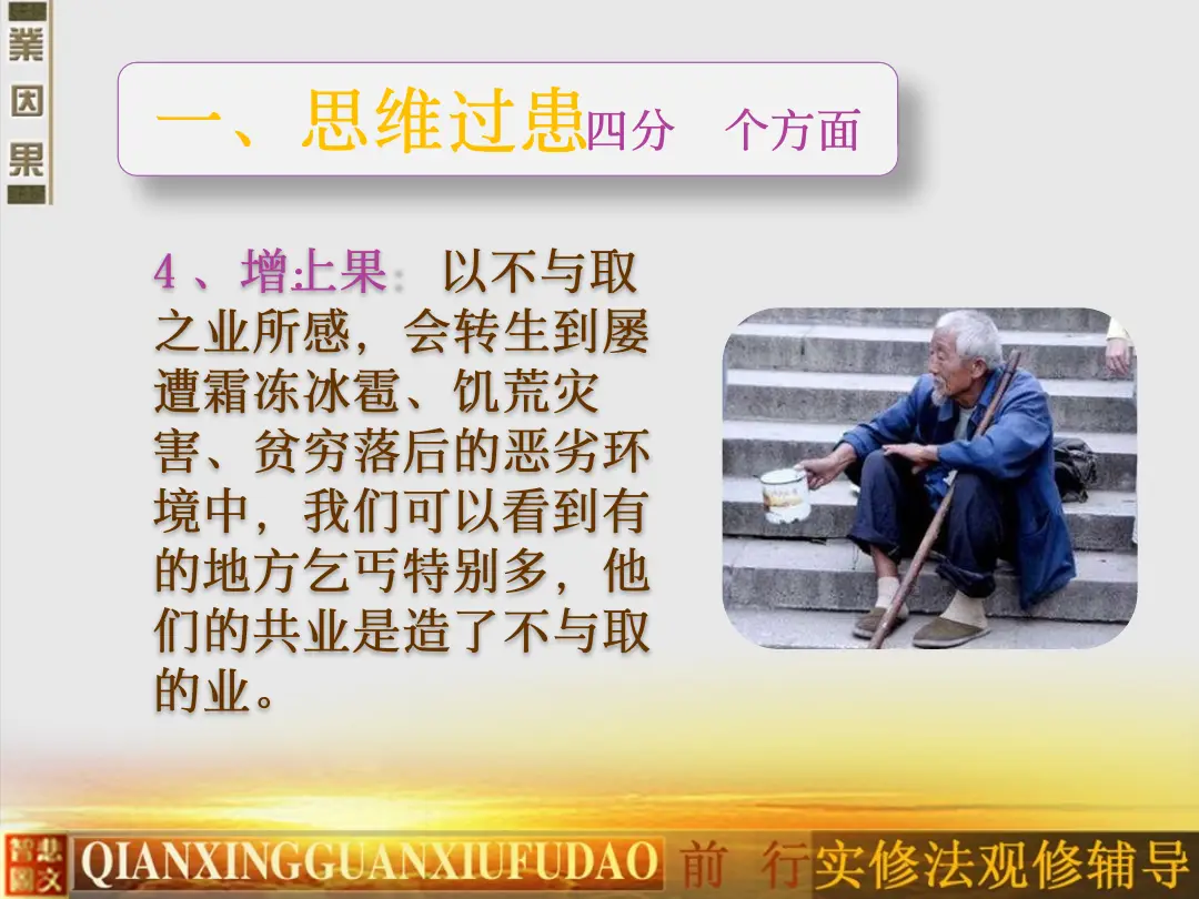 讲义第 58 页
