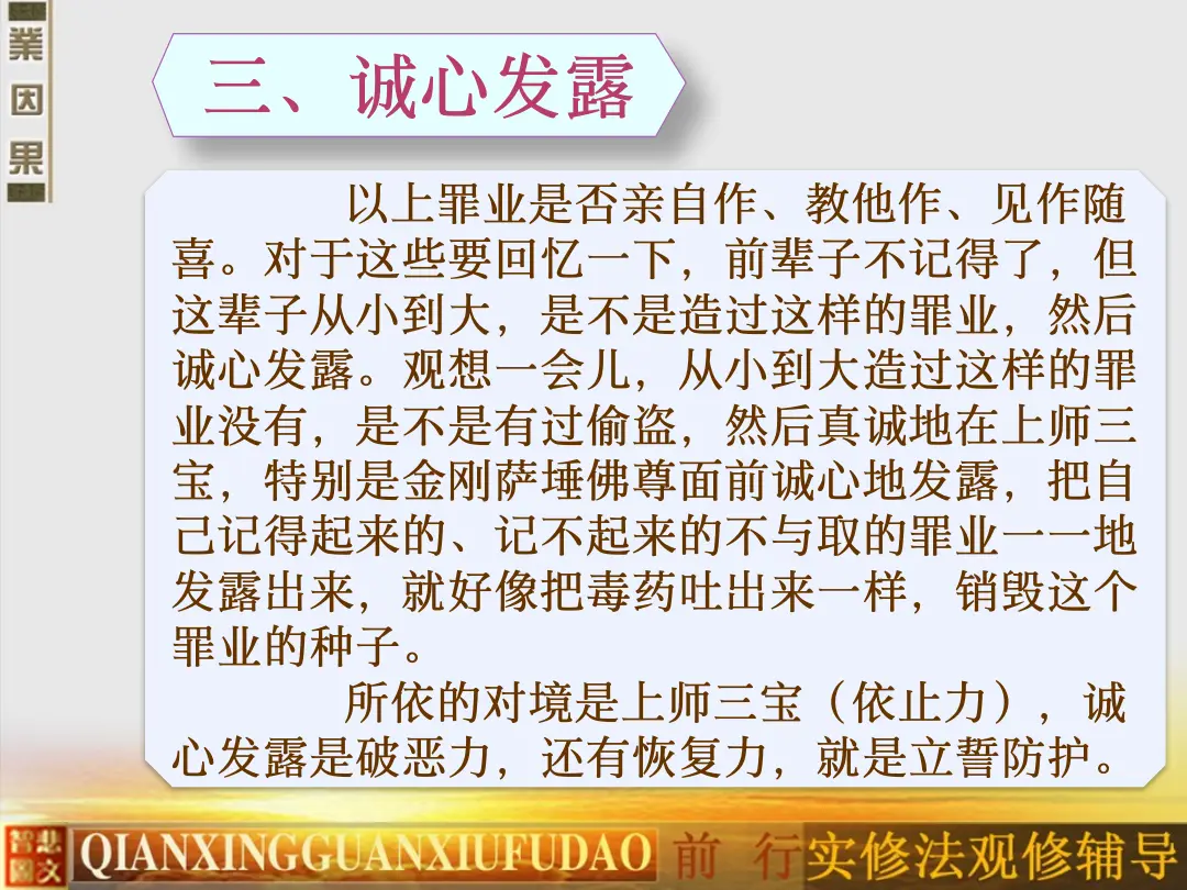 讲义第 65 页