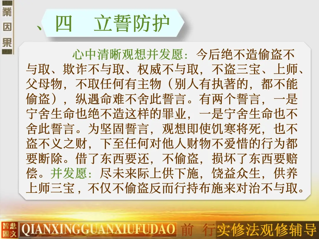 讲义第 66 页