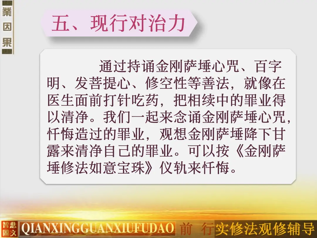 讲义第 67 页