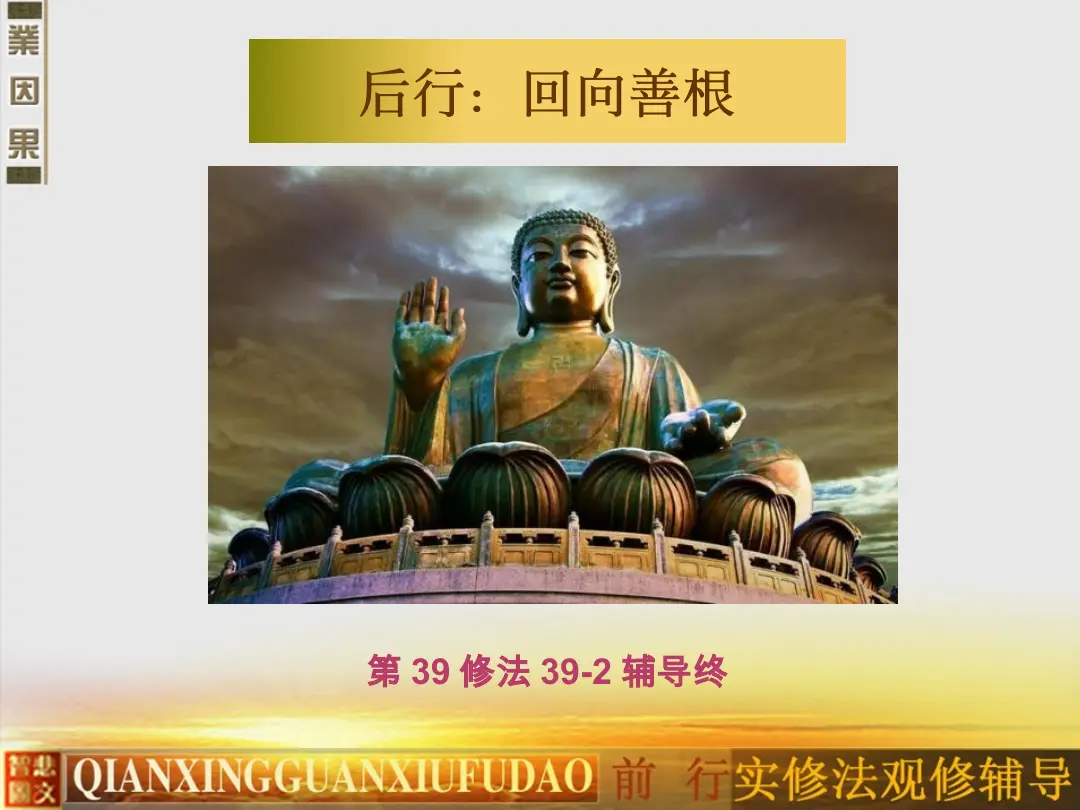 讲义第 69 页