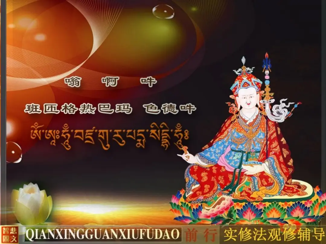 讲义第 73 页