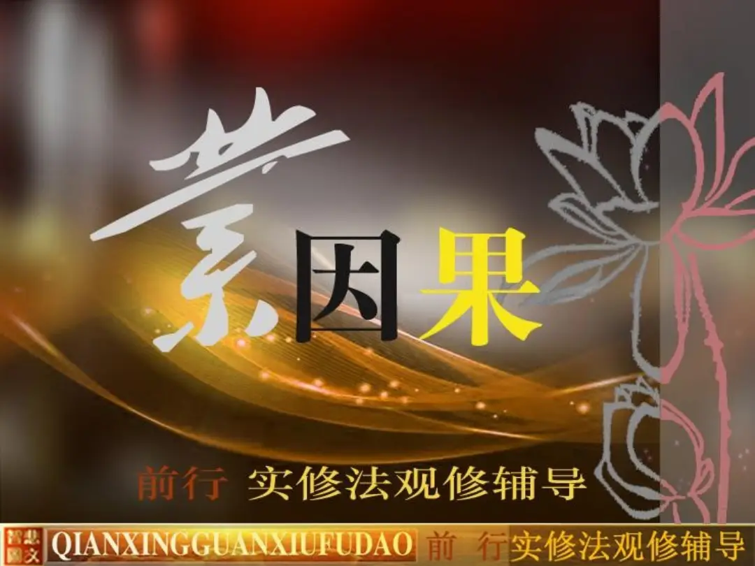 讲义第 2 页