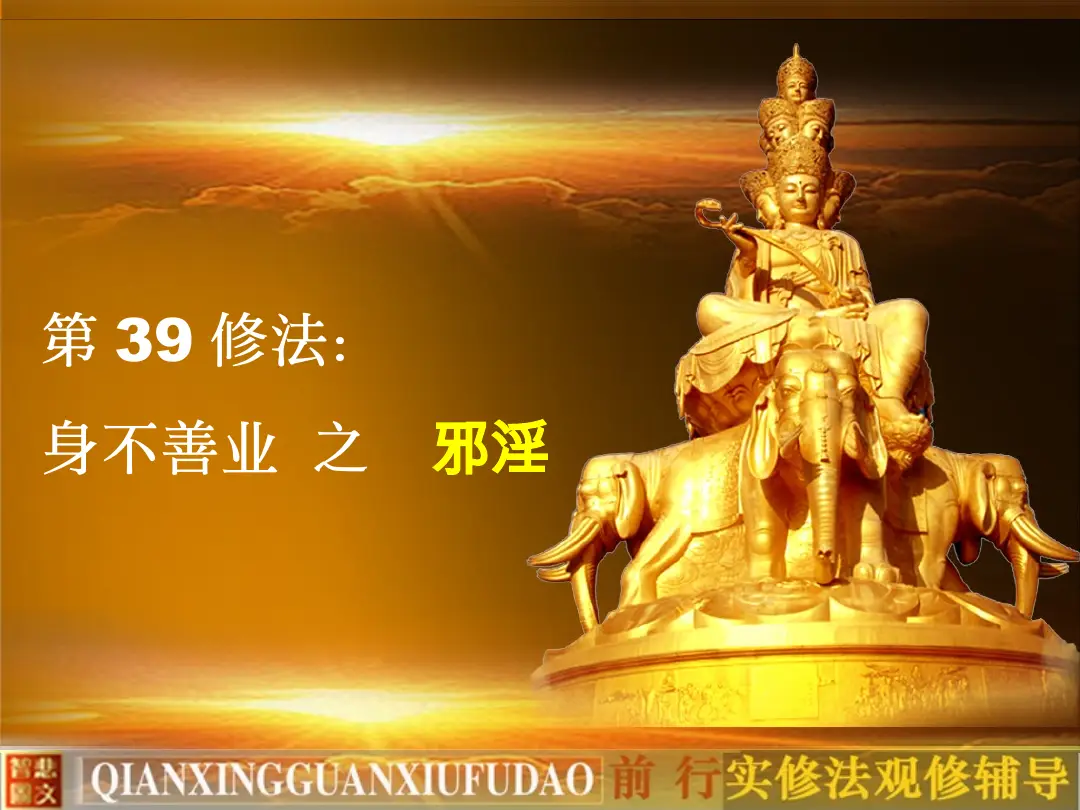 讲义第 3 页