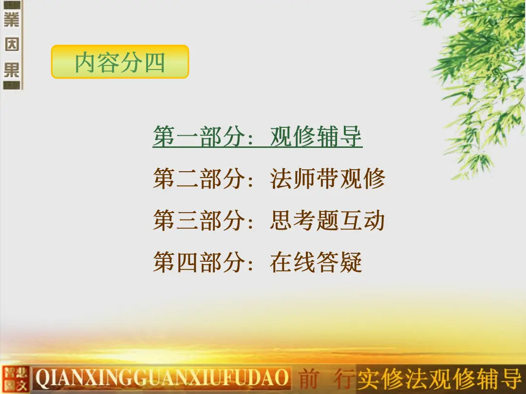 讲义第 6 页
