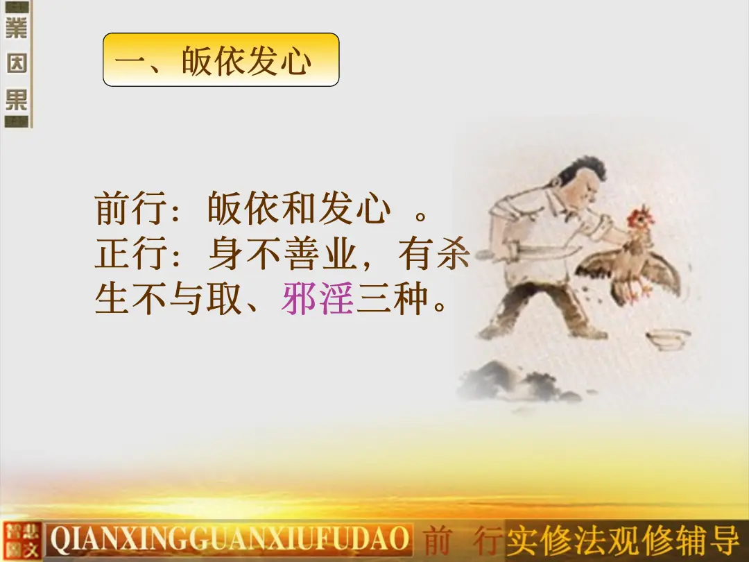 讲义第 7 页