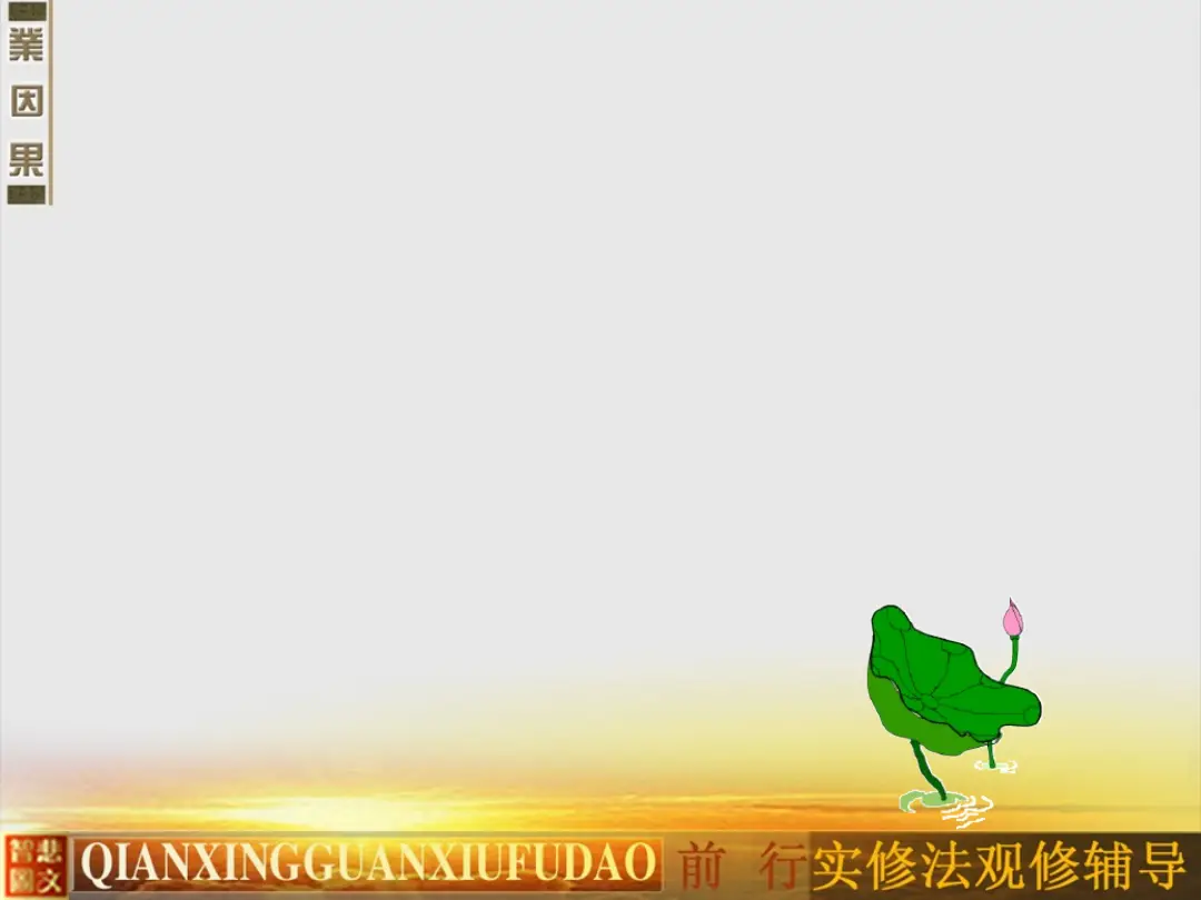 讲义第 9 页