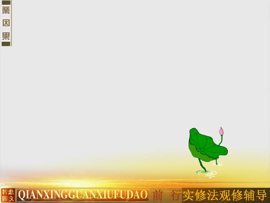 讲义第 11 页
