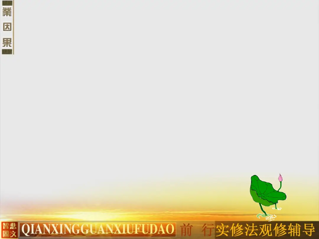 讲义第 12 页